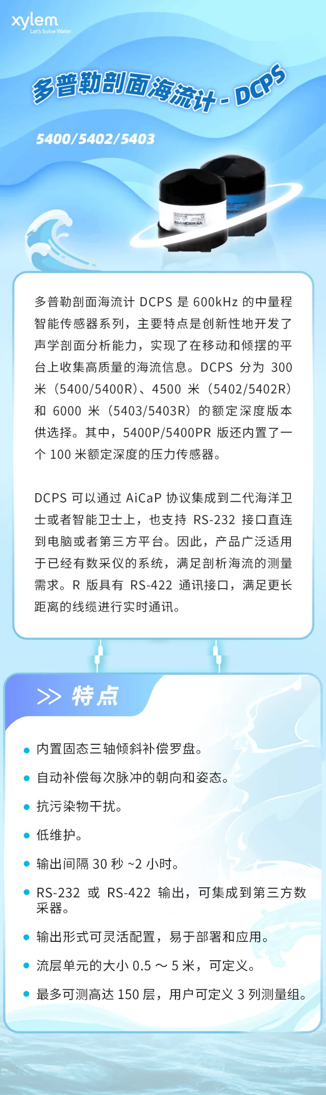 20240712-1.jpg/